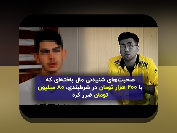 همه چیز درباره سایت بازی انفجار سیب بت؛ راهنمای جامع برای علاقمندان به شرط بندی آنلاین