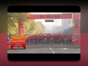 فناوری بهبود دونده ماراتن: چگونه فناوری می‌تواند عملکرد دویدن را بهبود بخشد برای دوندگان ایرانی؟